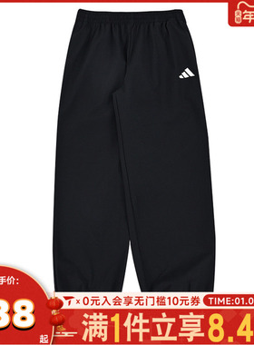 adidas阿迪达斯男大童JK WV PNT梭织运动长裤KS0639