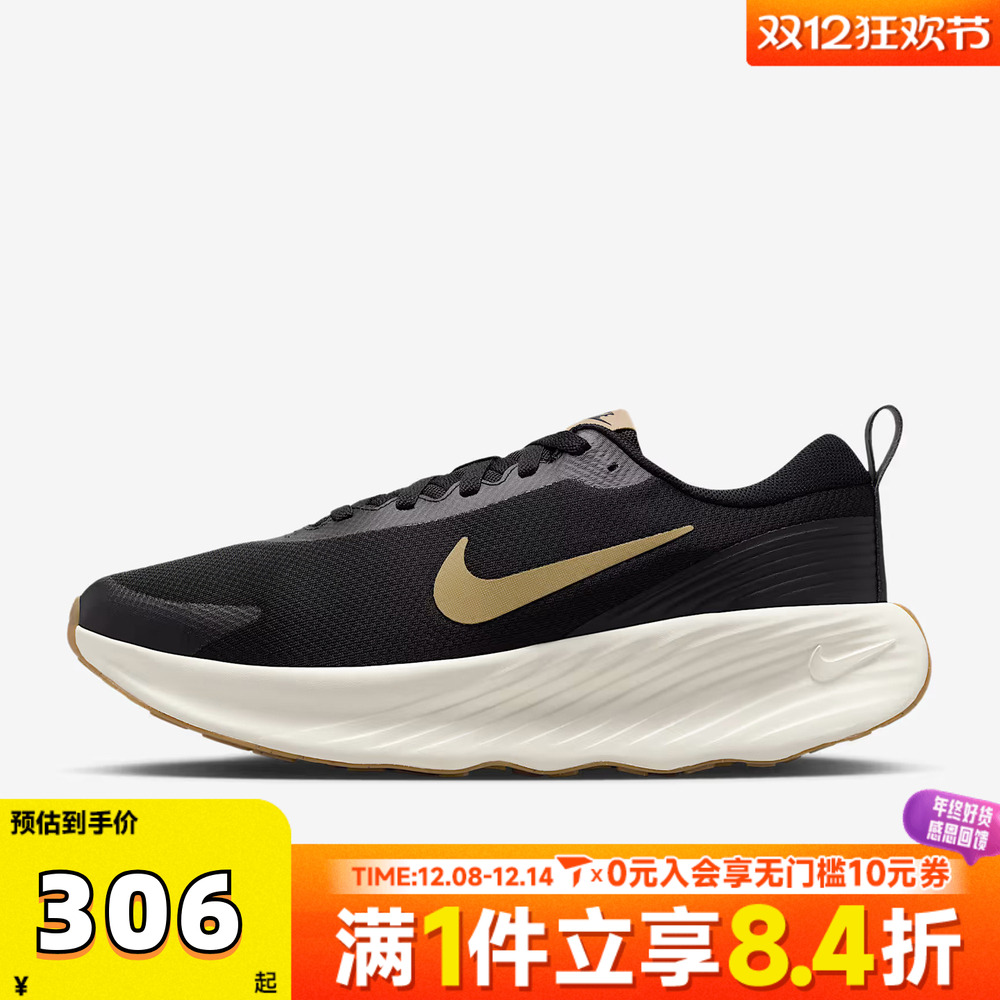 滔搏NIKE耐克男子PROMINA跑步健身锻炼休闲训练运动鞋FV5285-012