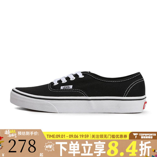 VANS范斯中性AuthenticCL运动休闲帆布鞋VN000EE3BLK