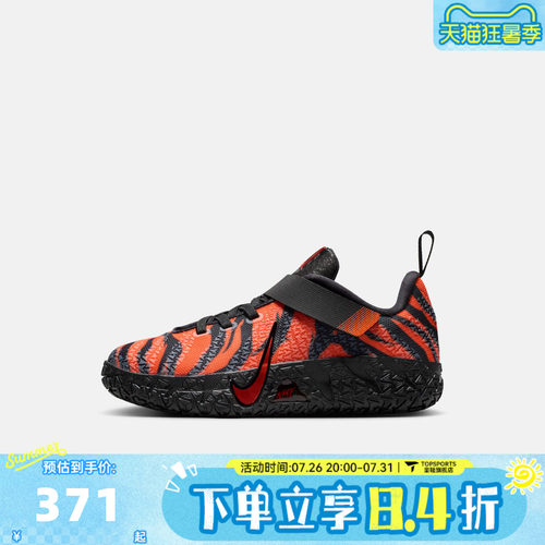 NIKE耐克小童JA 3 ANIMAL PACK PER (PS)运动篮球鞋IV2621-800