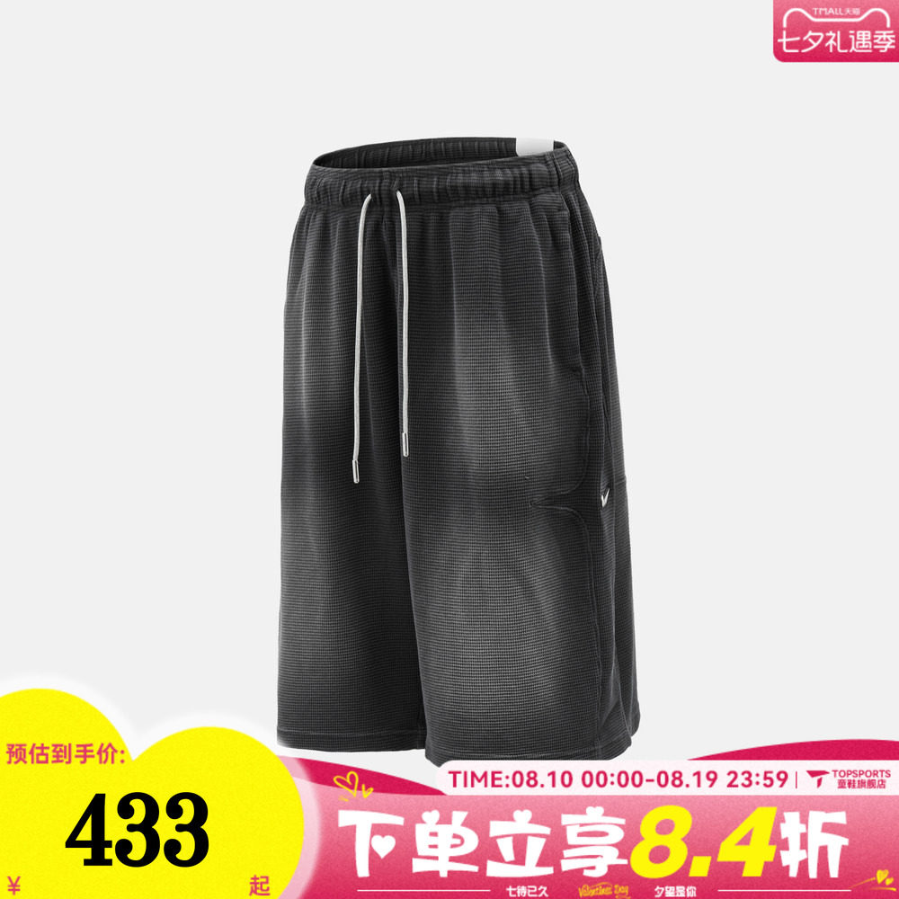 滔搏NIKE耐克男子AS JA 14IN SHORT WAF运动休闲短裤IO7472-010