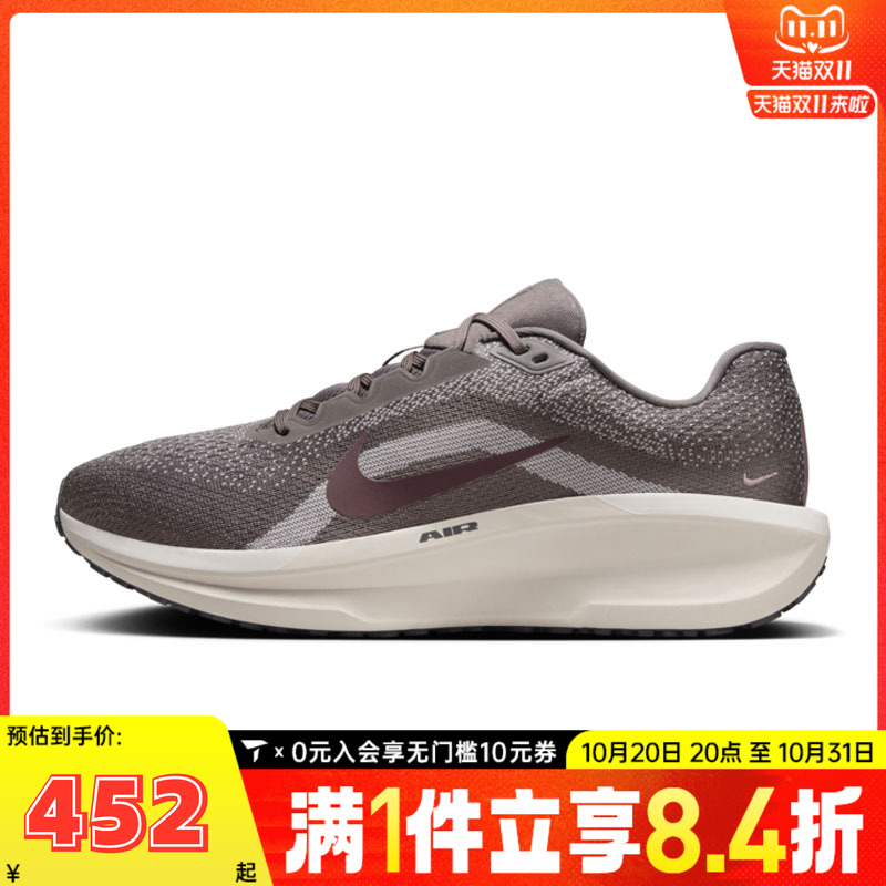 NIKE耐克男子NIKE AIR WINFLO 11运动训练跑步鞋FJ9509-200