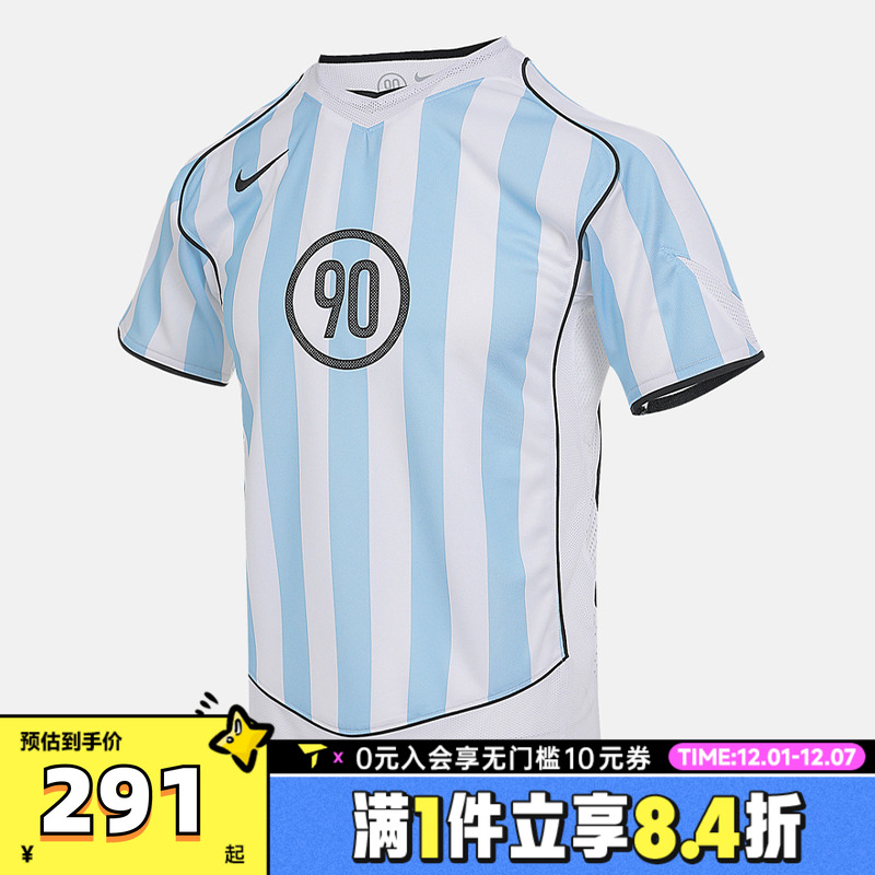 NIKE耐克大童DF T90 ENERGY JSY 4针织运动短袖T恤II9784-422