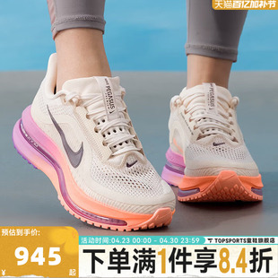 NIKE耐克女子NIKE PEGASUS PREMIUM飞马运动训练跑步鞋HQ2593-113