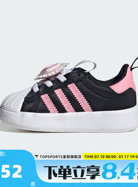 adidas阿迪达斯三叶草婴童迪士尼联名贝壳头运动休闲宝宝鞋IH7068
