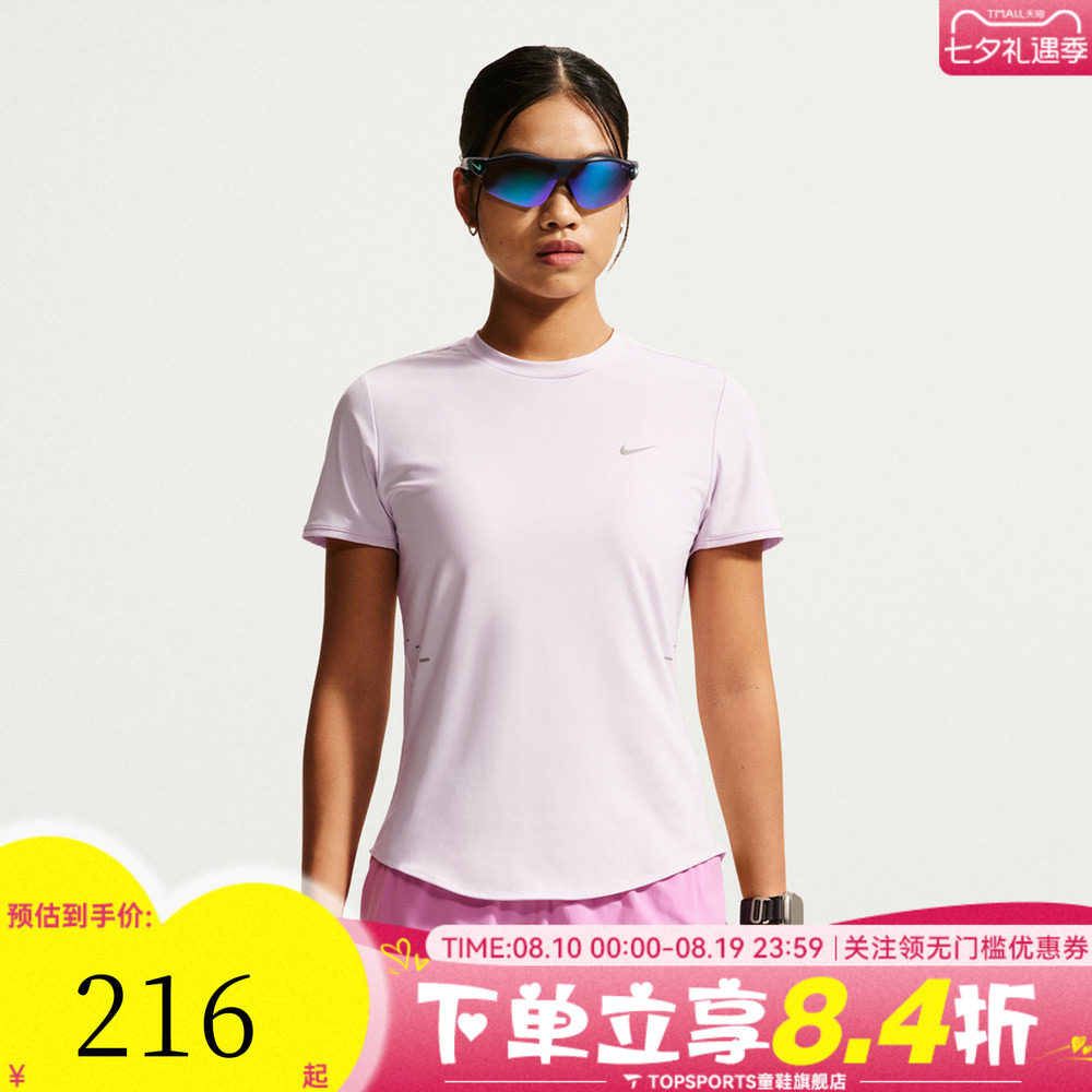 滔搏NIKE夏季女子DRI-FIT速干透气跑步训练反光短袖T恤HM9699-583