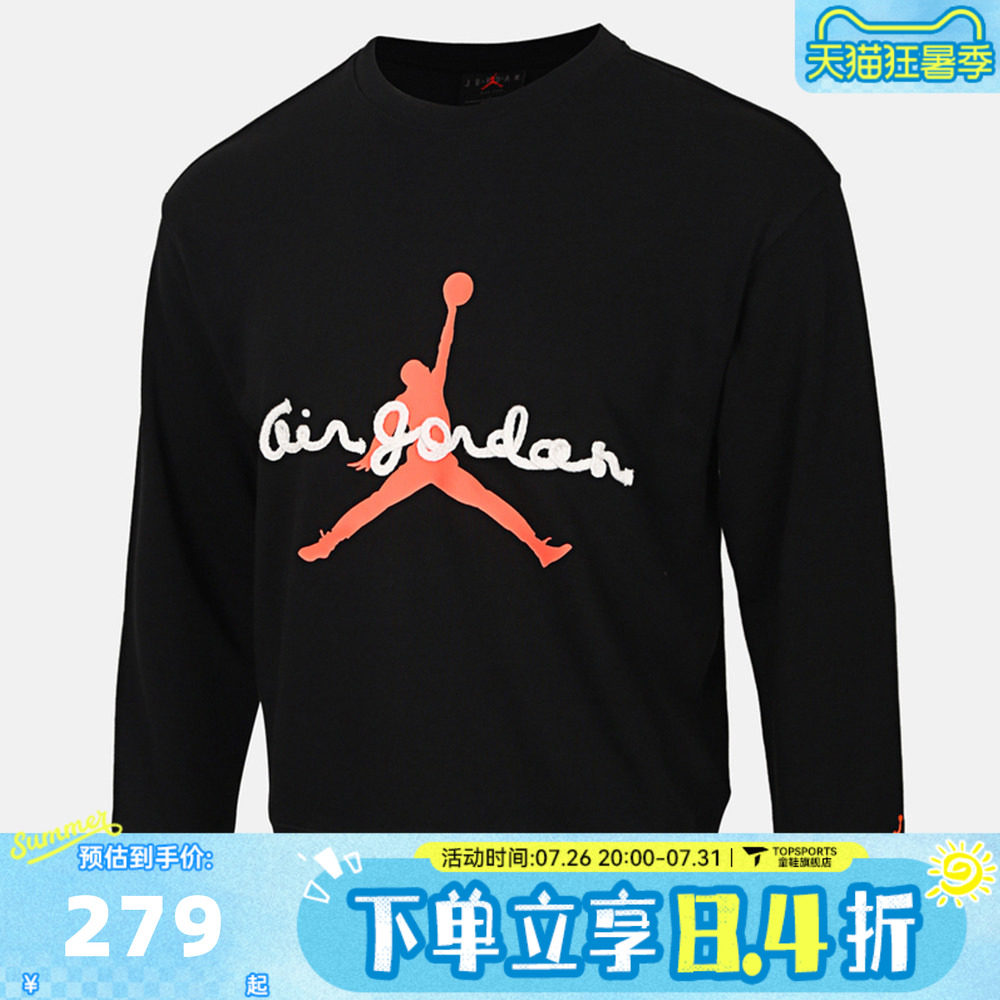 NIKE耐克男大童运动休闲套头衫卫衣JD2612164GS-002