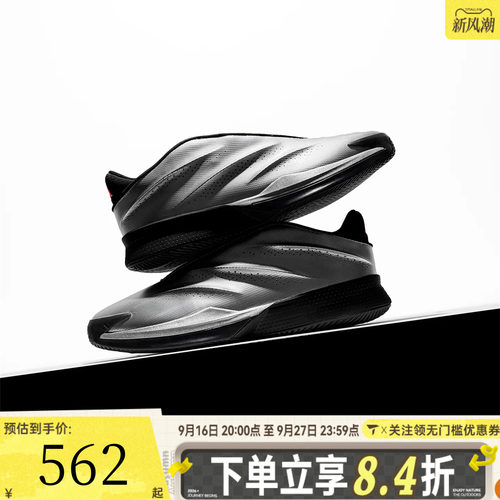 adidas阿迪达斯CRAZY ENERGY+稳定缓震回弹运动实战篮球鞋KI3197