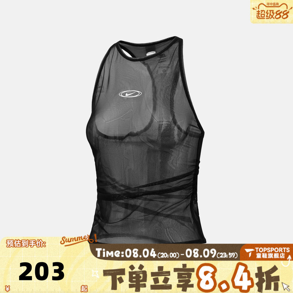 NIKE耐克女子街头复古紧身薄纱背心夏季新款工字美背IU2648-010