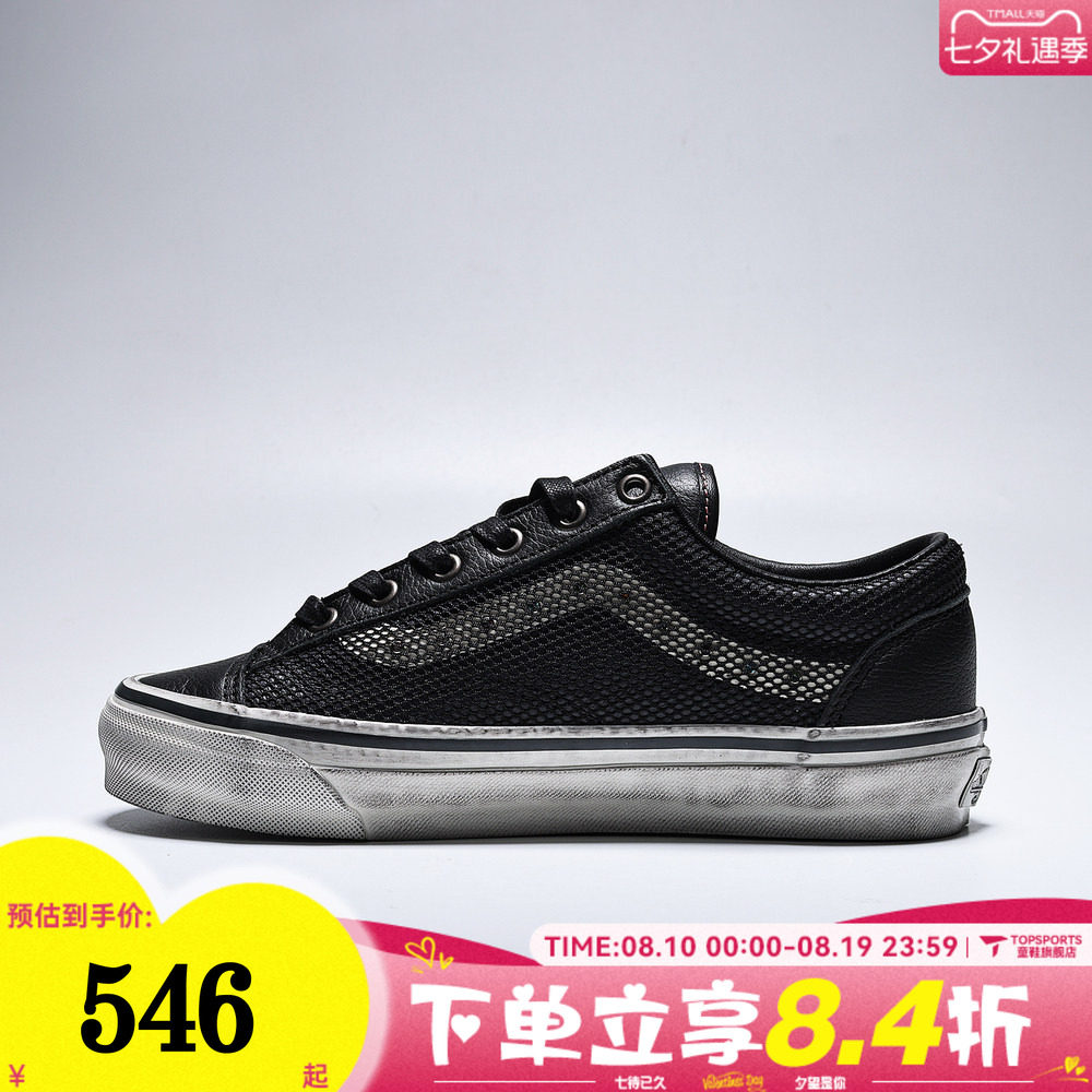 VANS范斯男女LX Old Skool 36运动休闲鞋VN000D9RBM8