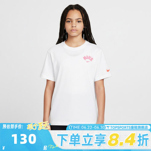 NIKE耐克女小童运动休闲短袖T恤NY2622013PS-001