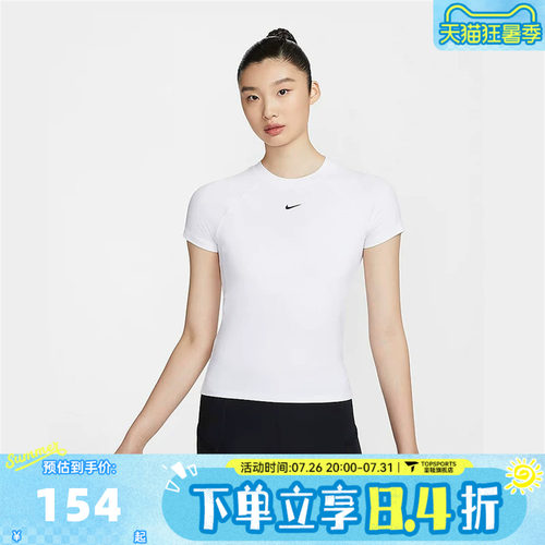 滔搏NIKE耐克女子PRO DF SS BASELAYER运动休闲短袖T恤FV7843-100