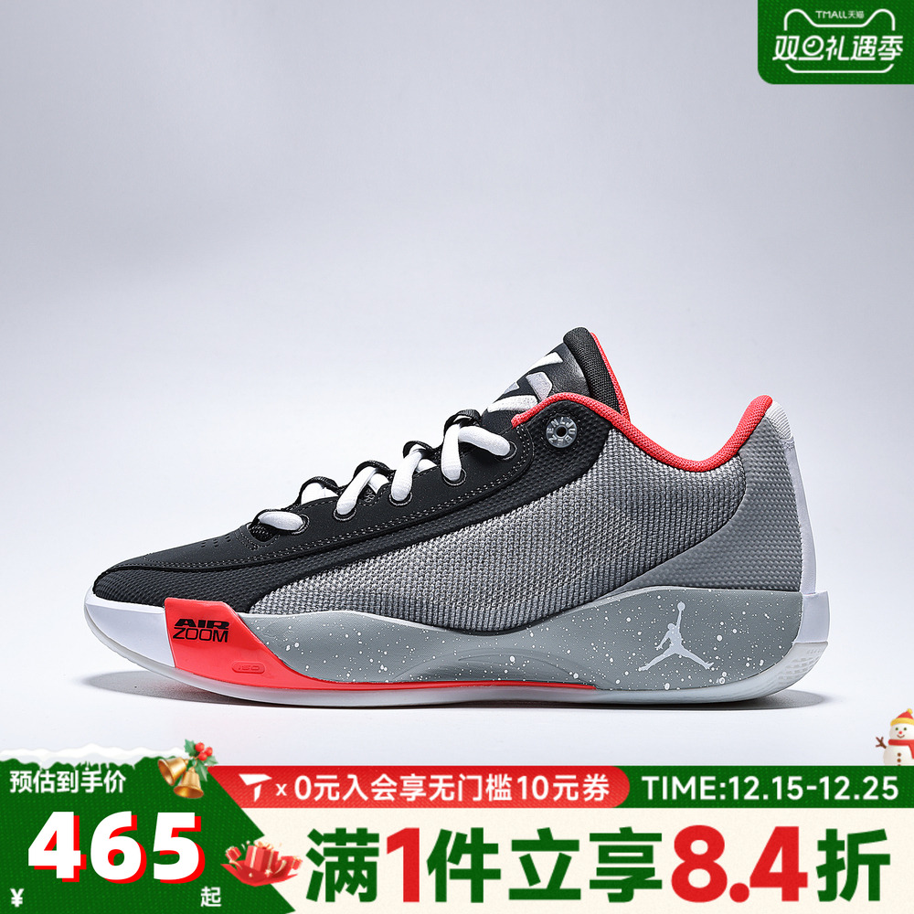 滔搏NIKE耐克男子JORDAN LUKA .77 PF运动训练篮球鞋HF0819-005