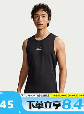 滔搏NIKE耐克男子AS M NP DF NPT TANK运动训练背心T恤IF2806-010