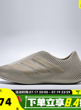 adidas阿迪达斯男女PURECHILLSPW FTW运动休闲凉鞋HQ2951