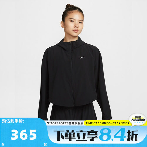 滔搏NIKE耐克女子AS W ONE DF WVNJKT运动健身夹克外套IH8601-010