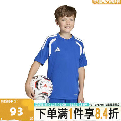 adidas阿迪达斯男大童TIRO26L JSY Y运动休闲短袖T恤KB1314