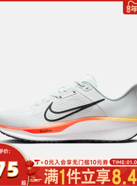 NIKE耐克男子NIKE QUEST 6运动训练跑步鞋FD6033-110