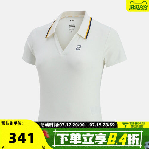 滔搏NIKE耐克女子运动休闲短袖T恤IW1210-133