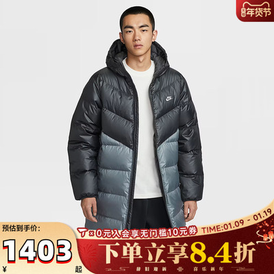NIKE耐克男子运动休闲保暖连帽羽绒服外套HV2720-061