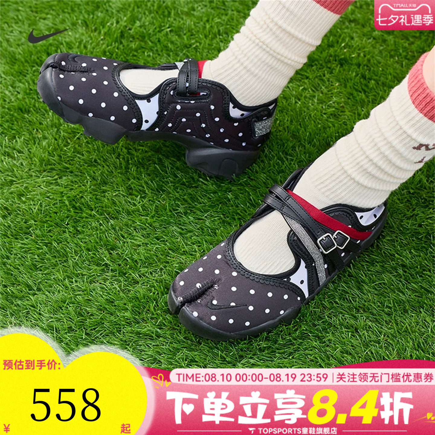 NIKE耐克女子WMNS AIR RIFT BR运动休闲忍者鞋凉鞋IW2344-001