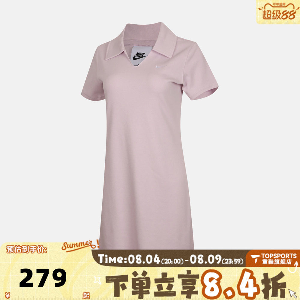 滔搏NIKE耐克女子AS  CHLL KNIT POLO 运动休闲连衣裙IO2719-583
