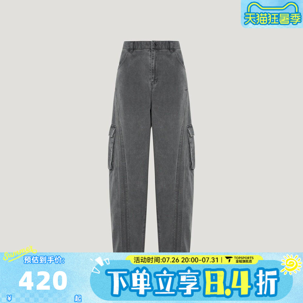 adidas阿迪达斯三叶草大童JK WASHED PANT运动休闲长裤LE1375
