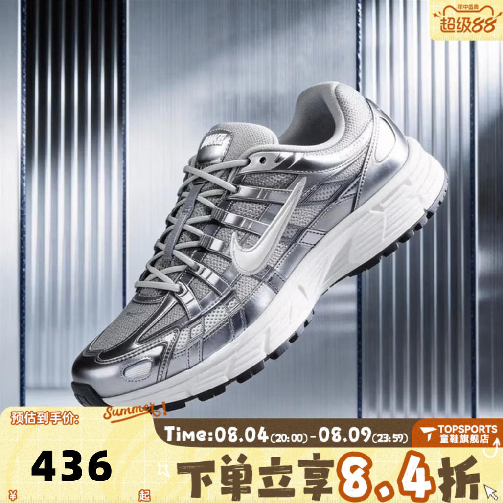 NIKE耐克女子W NIKE P-6000运动休闲鞋IO3496-001