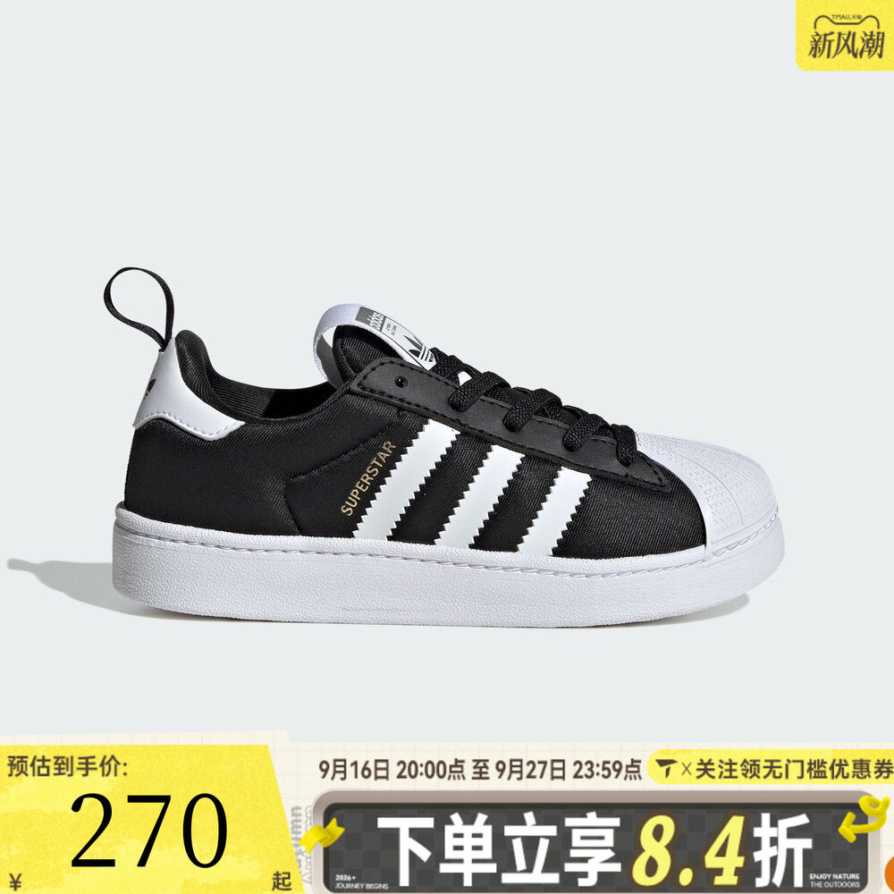 adidas阿迪达斯三叶草小童SUPERSTAR QUICKON K运动休闲鞋KK2176