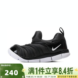 NIKE耐克小童毛毛虫DYNAMO FREE幼童运动休闲鞋宝宝鞋343938-013
