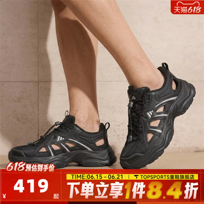 adidas阿迪达斯男女XLG FIN PULSE SANDAL户外运动休闲凉鞋LA1993