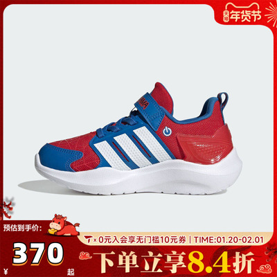 adidas阿迪达斯男小童LIGHTORAMA RNR EL C运动休闲鞋JR2334