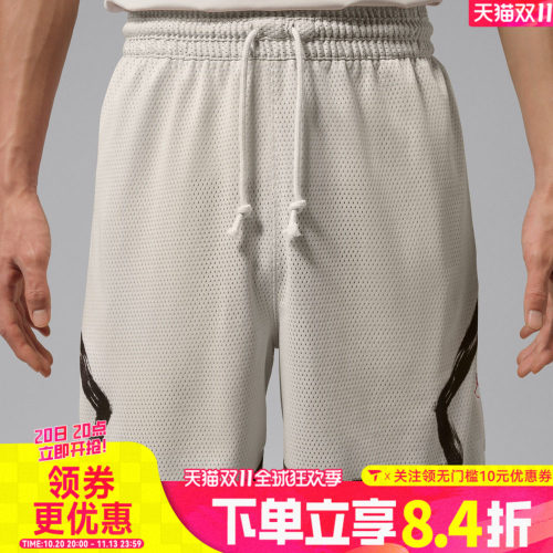 NIKE耐克男子AS J DF SPRT DMND SHORT DD运动休闲短裤IU5503-104