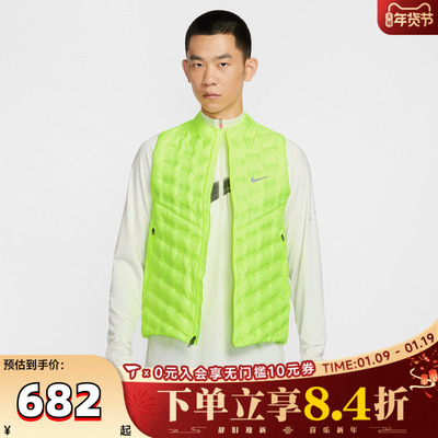 NIKE耐克男子AS M NK TFADV RPL AERO运动羽绒马甲FB7543-702