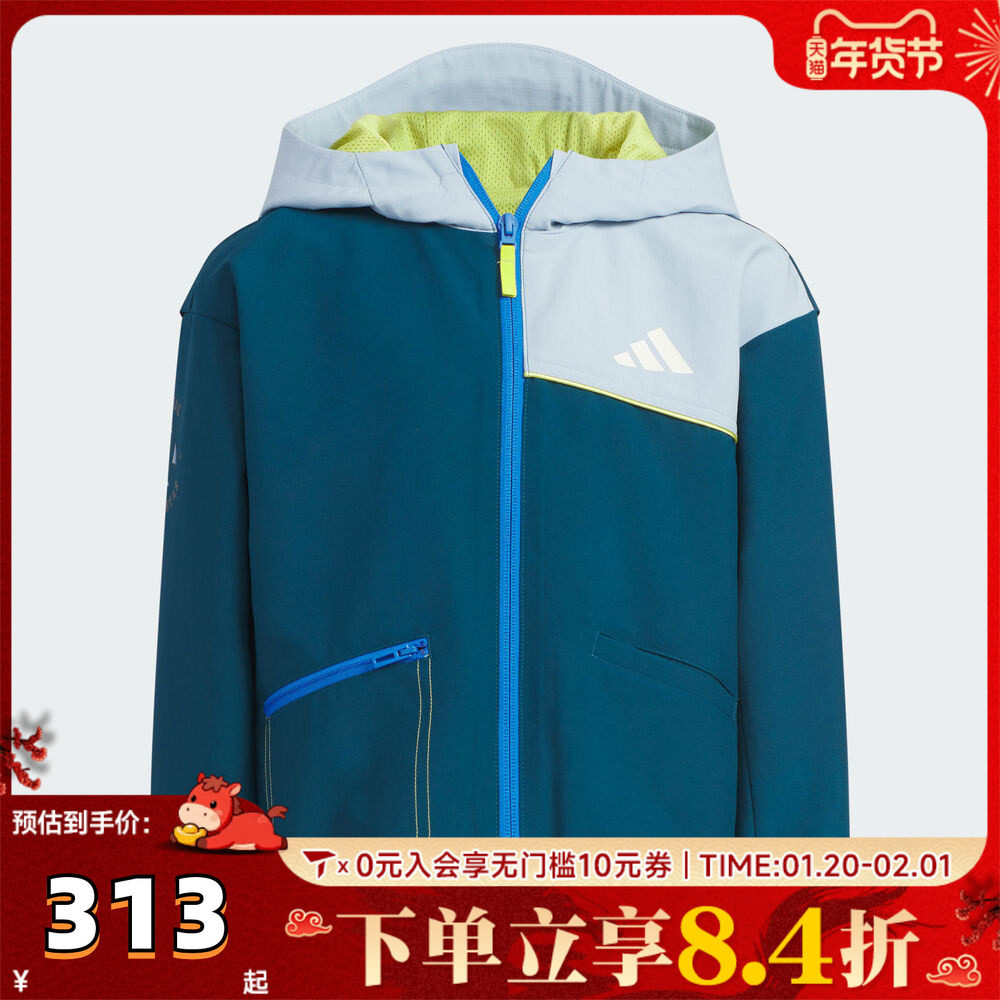 adidas阿迪达斯男小童运动训练休闲连帽夹克外套KC5328,童装/婴儿装/亲子装,普通外套,淘宝优惠券,粉丝福利购,淘宝优惠卷