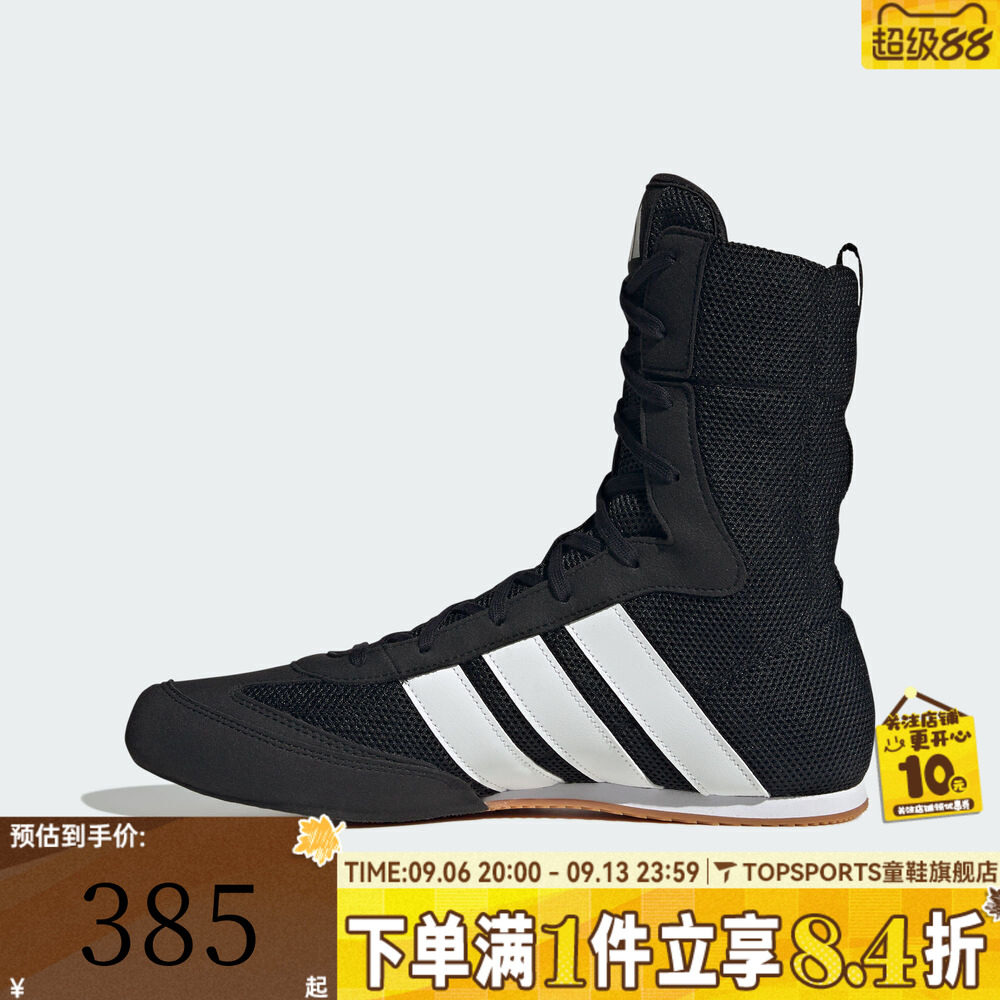 adidas阿迪达斯男女夏BOX HOG CLASSIC运动休闲鞋JQ8538