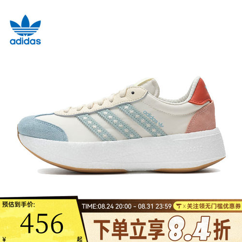 adidas阿迪三叶草中性CITY RNR WORI-RUNNING运动休闲鞋JR8027
