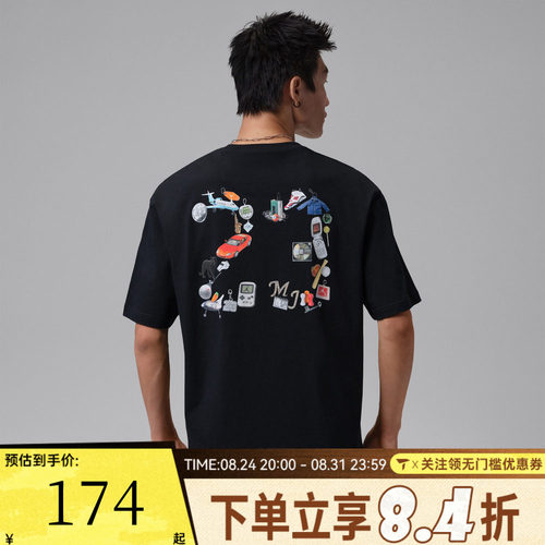 NIKE耐克JORDAN男子印花宽松运动休闲圆领短袖T恤IR6309-010
