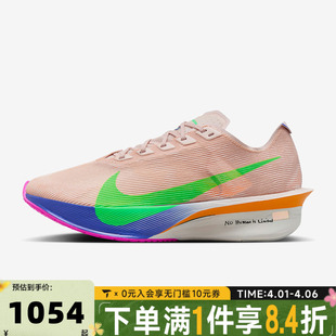 4运动竞速跑步鞋 NIKE耐克女子ZOOMX VAPORFLY NEXT% 605 IM6366