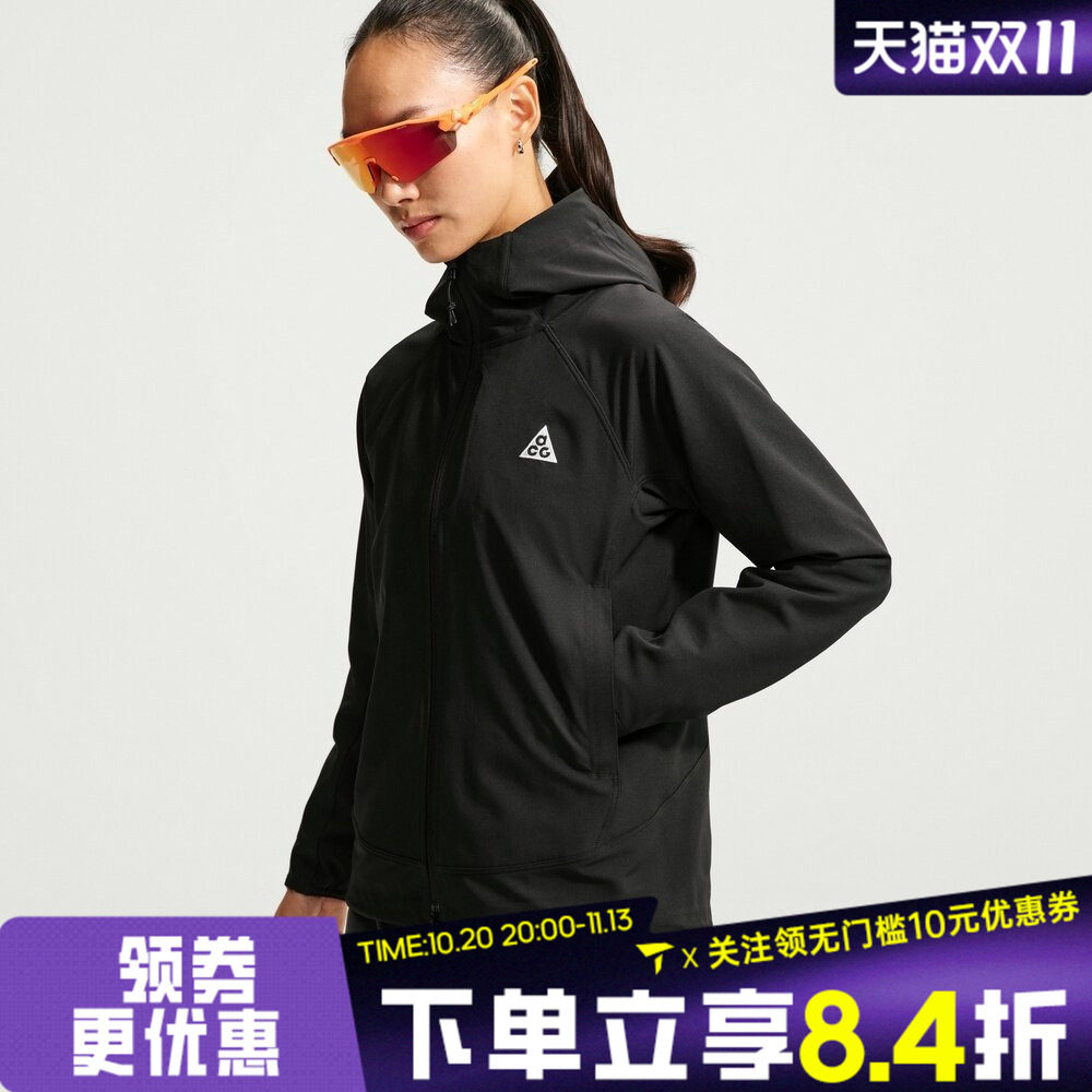 NIKE耐克女子AS ACG CLOUD TREKKER运动休闲夹克外套IM4317-010