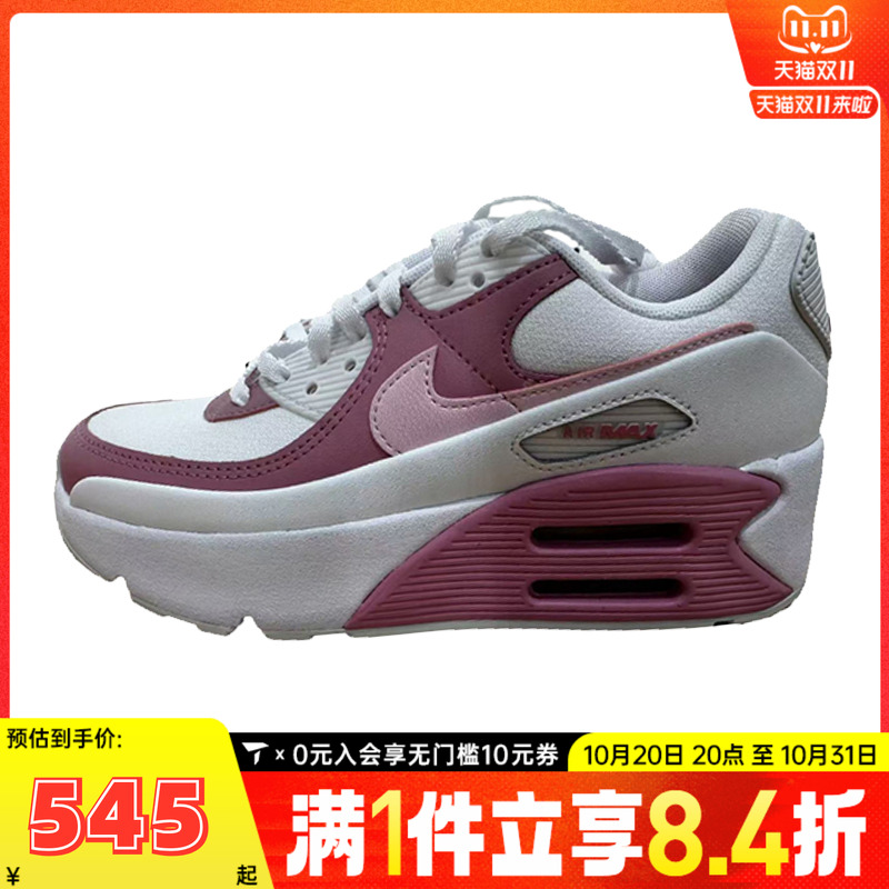 NIKE耐克女子NIKE AIR MAX 90 LV8运动休闲鞋FD4328-110