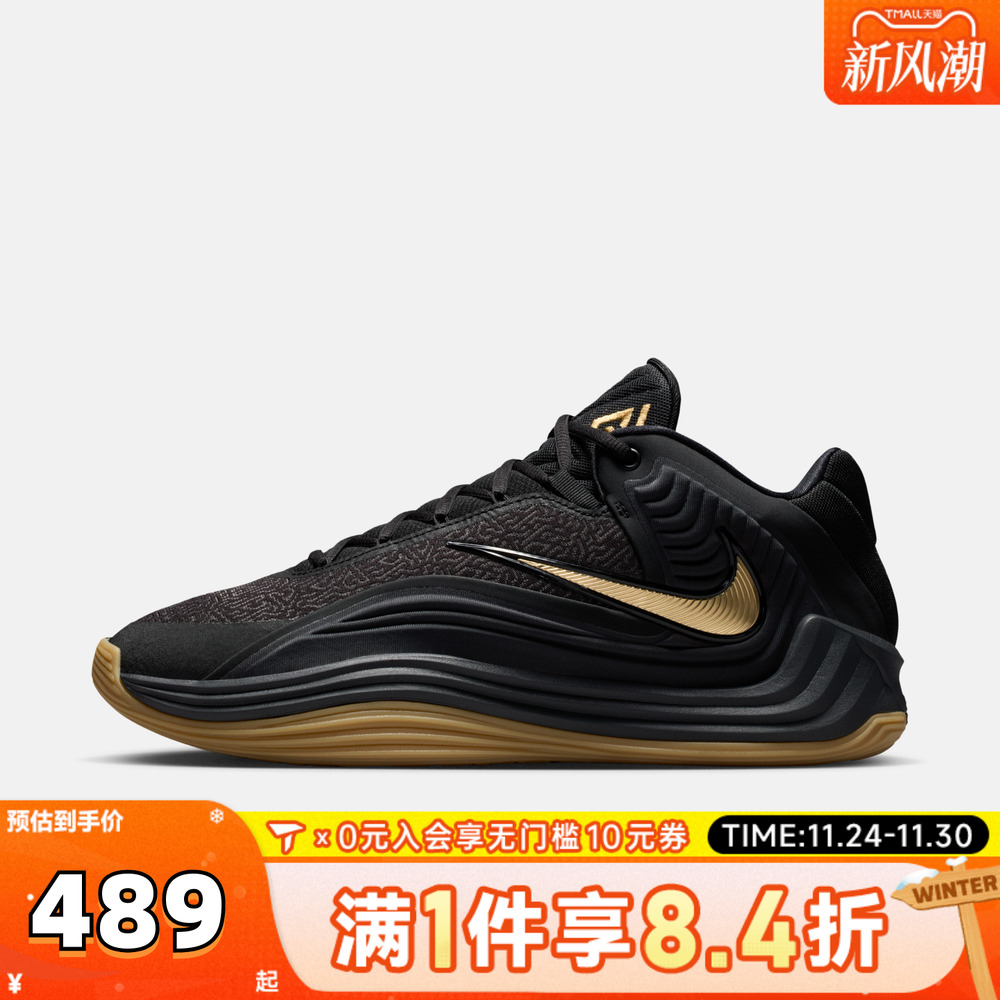 NIKE耐克男子字母哥GIANNIS FREAK 7运动训练篮球鞋HF3451-006
