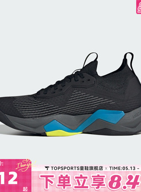 adidas阿迪达斯男子RAPIDMOVE ADV2TRAINERM运动训练跑步鞋JQ4118