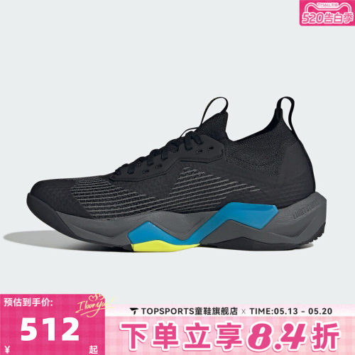 adidas阿迪达斯男子RAPIDMOVE ADV2TRAINERM运动训练跑步鞋JQ4118