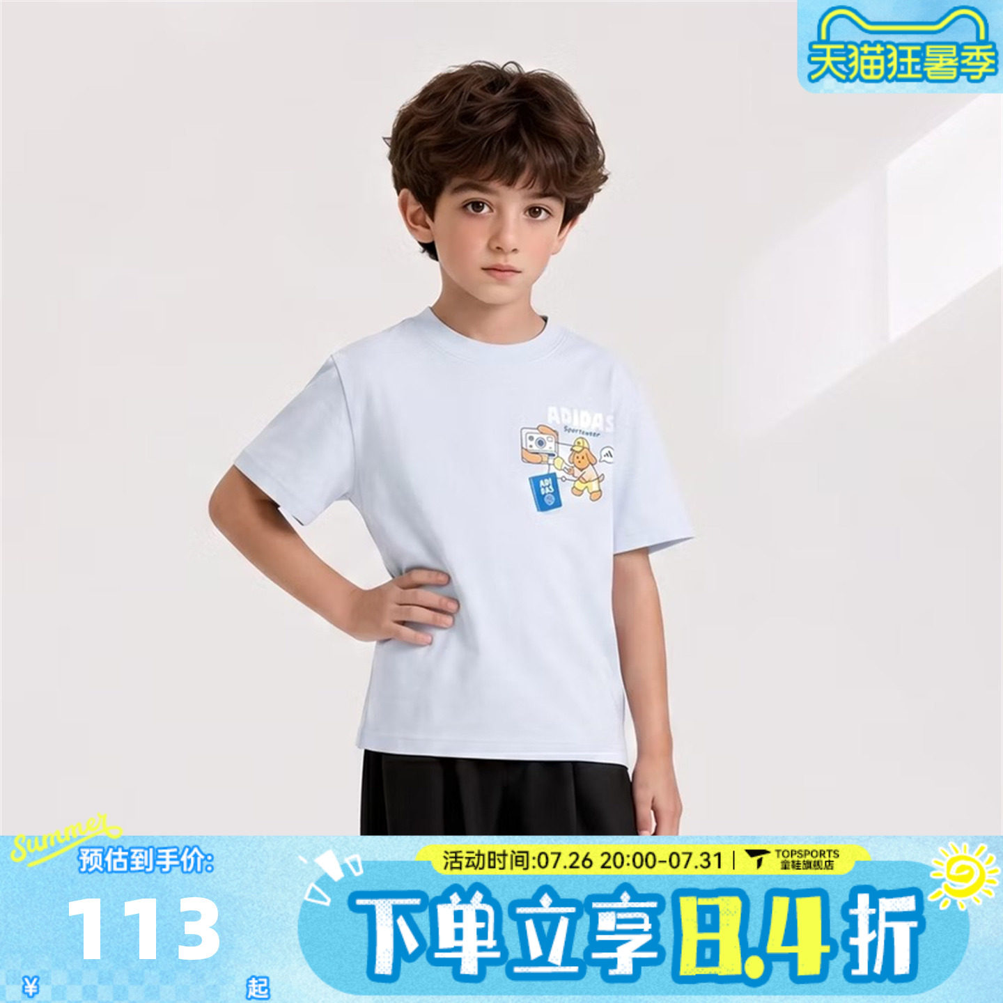 adidas阿迪达斯男小童LB GFX SS TEE运动休闲圆领短袖T恤KS8218