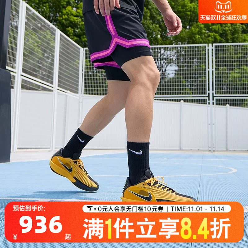NIKE耐克男子G.T. CUT 3 TURBO EP运动训练篮球鞋IM3369-007