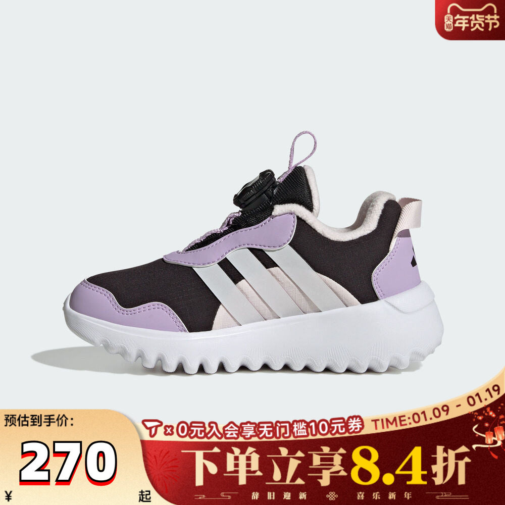 adidas阿迪达斯童鞋女童鞋子小童跑步鞋男童旋钮网面运动鞋HP3603