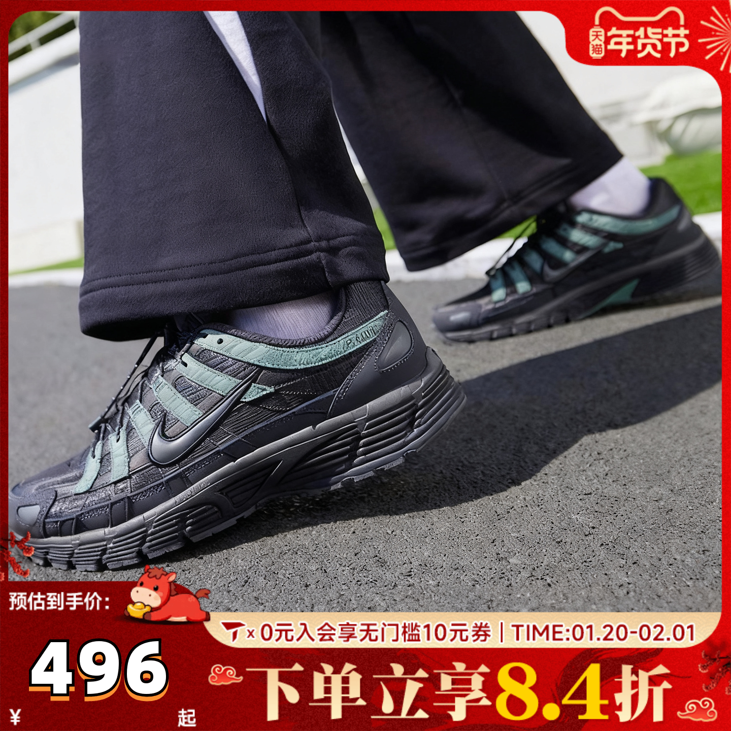 NIKE耐克男子P-6000运动复古老爹鞋休闲鞋IM5997-060,童鞋/婴儿鞋/亲子鞋,亲子鞋,淘宝优惠券,粉丝福利购,淘宝优惠卷