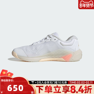 adidas阿迪达斯女子DROPSET4POWERTRAINERW运动训练跑步鞋JR4666