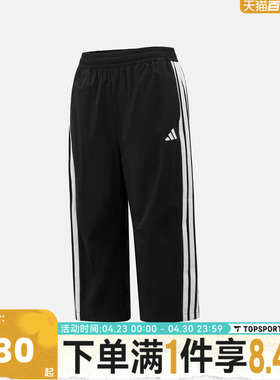 adidas阿迪达斯男大童JK 3/4 WV PANTS三条纹运动休闲长裤KH0217